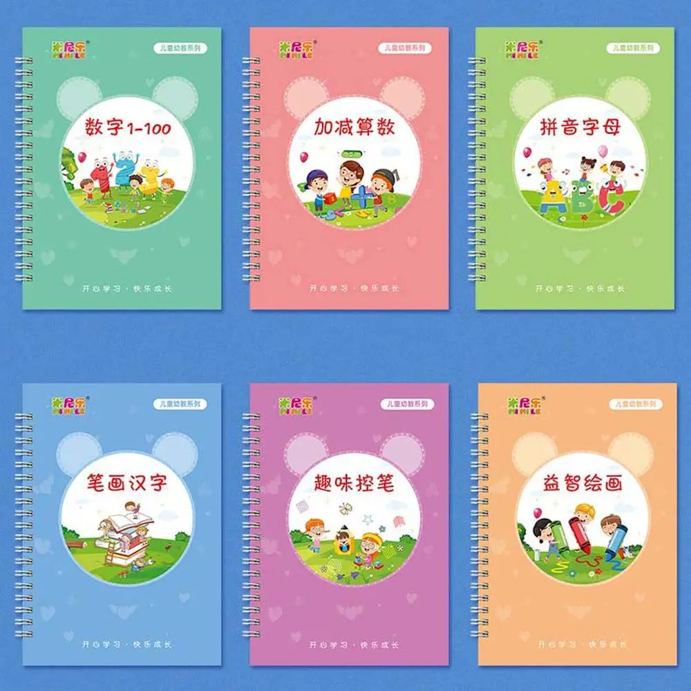 

Children's Groove Copybook Practice Copybook Pupils Math Plus And Minus Chinese Character Pinyin Copybook Free Early Education