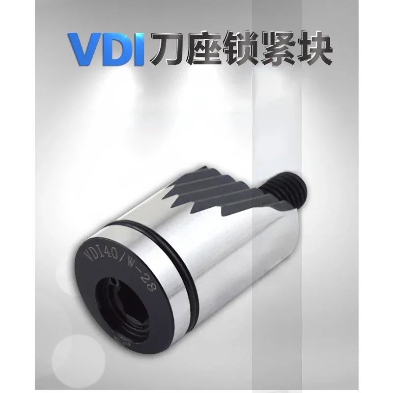 1 шт. VDI 16/W-16 VDI20/W-18 VDI30/W-22 VDI30/W-26 зубчатый клин для станка с ЧПУ