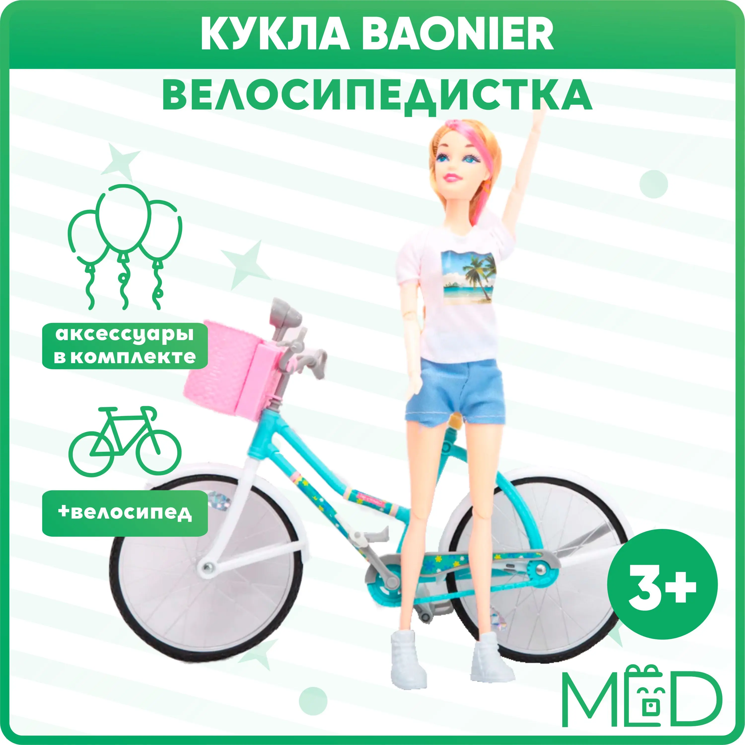 Baonier/Barbie doll bicycle 29 cm/educational велосипедистка | Dolls
