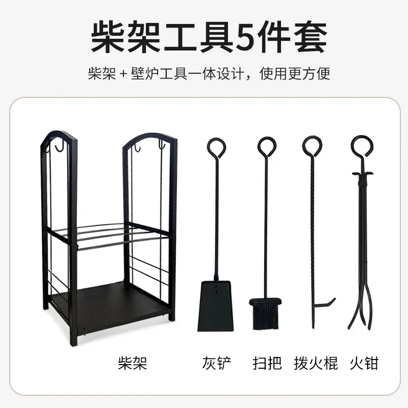 Настоящий пожарный камин подставка для дров каминные инструменты набор корзин