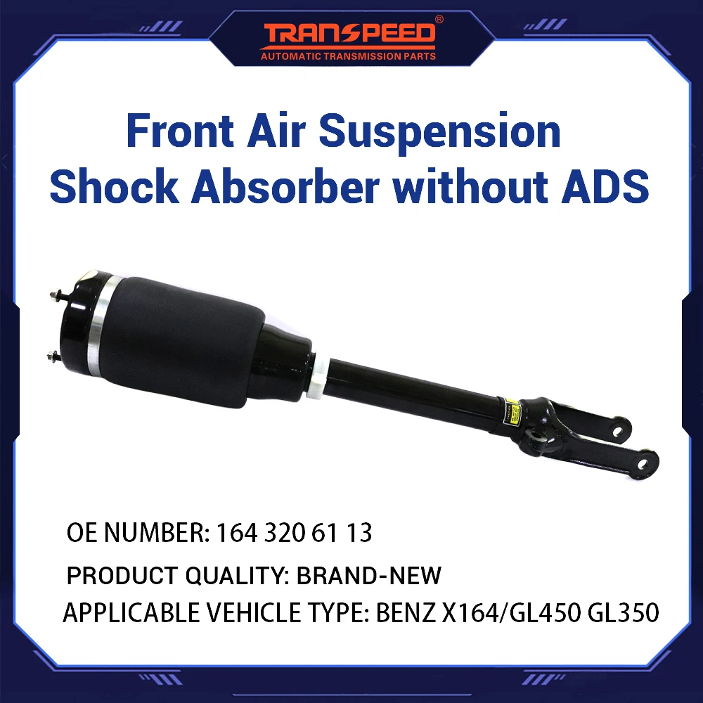 Амортизатор передней пневматической подвески TANSPEED без ADS OE 164 320 61 13 для Mercedes Class BENZ