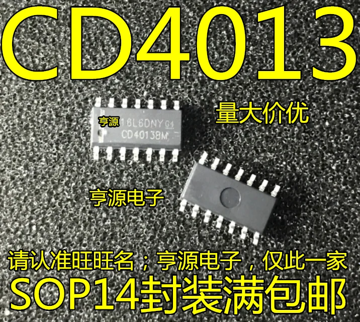 

100pcs/lot CD4013 CD4013BM HEF4013BT SOP-14 100% New