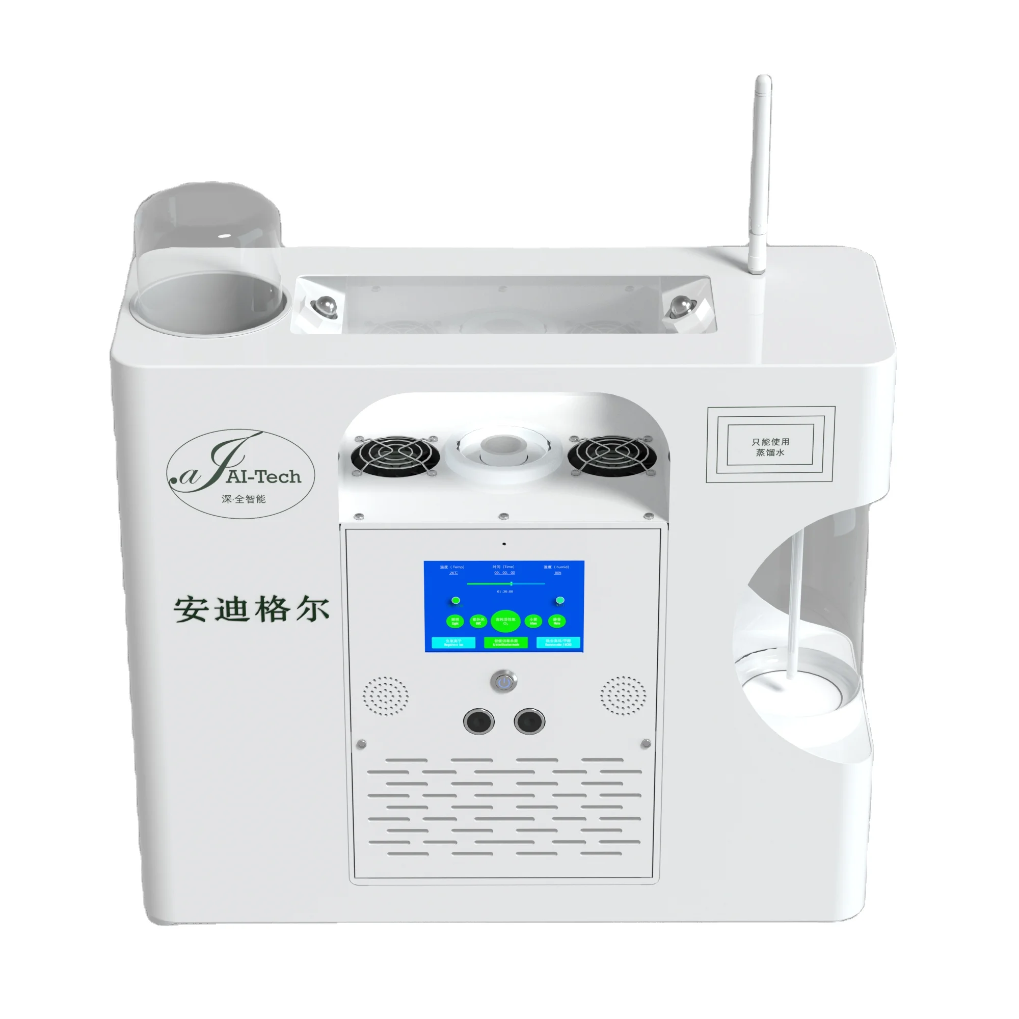 

Indoor Air Quality WIFI Control Commercial Air Sterilizer Ozone Generator Household Portable HEPA PM2.5 Air Purifier