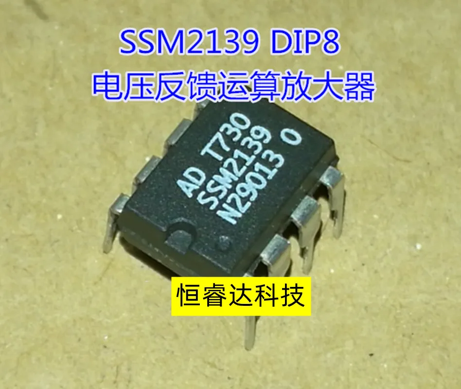 

10 шт., усилитель напряжения SSM2139P SSM2139 DIP-8