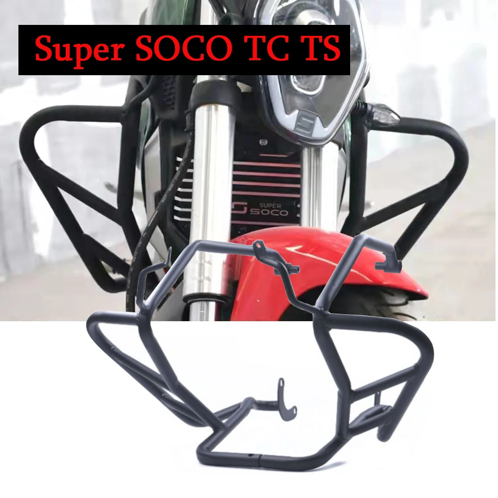 

FOR Super SOCO TC TS Engine Guards Bars Rear Shelf Straddle Bumper Front Guard Bar Anti-collision Anti-drop Modified Accessories