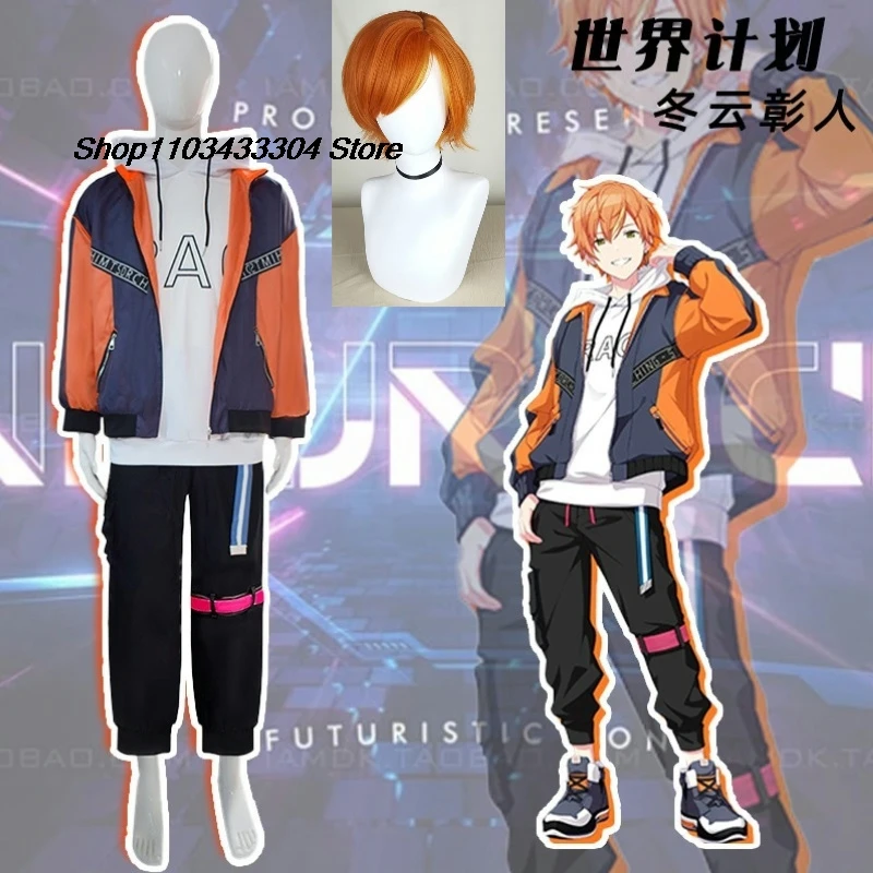 Project Sekai Colorful Stage Shinonome Akito Косплей Костюм Парик PJSK Vivid BAD SQUAD DOGS Одежда Аниме Костюмы