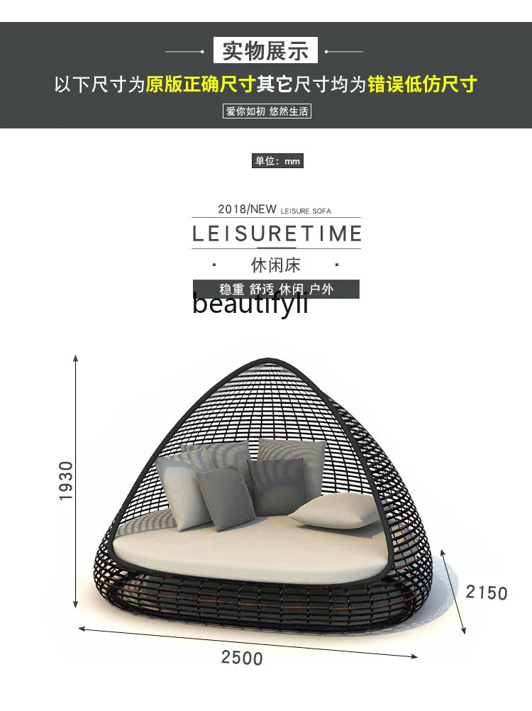 Уличная кровать для отдыха плавательный бассейн пляжное кресло вилла игровая