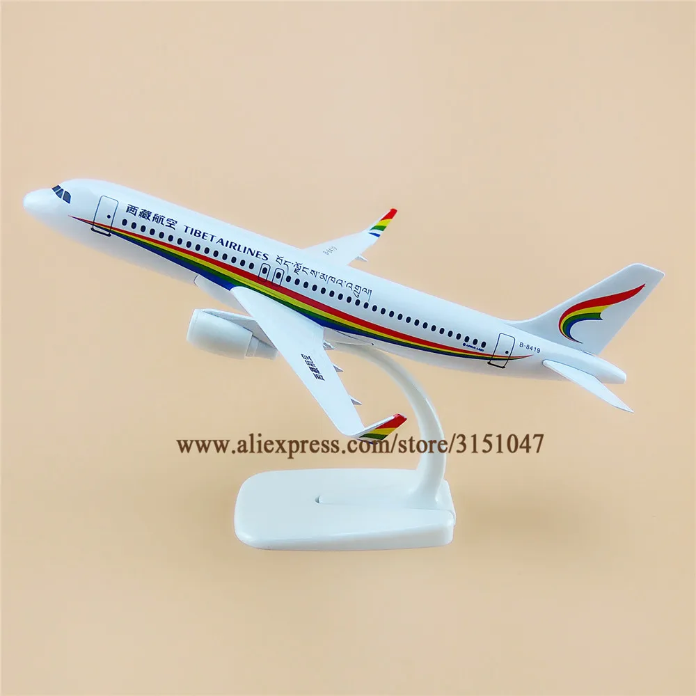 

20cm Air China TIBET Airlines A320 Airbus 320 Airways Airplane Model Plane Alloy Metal Aircraft Diecast Toy Kids Gift