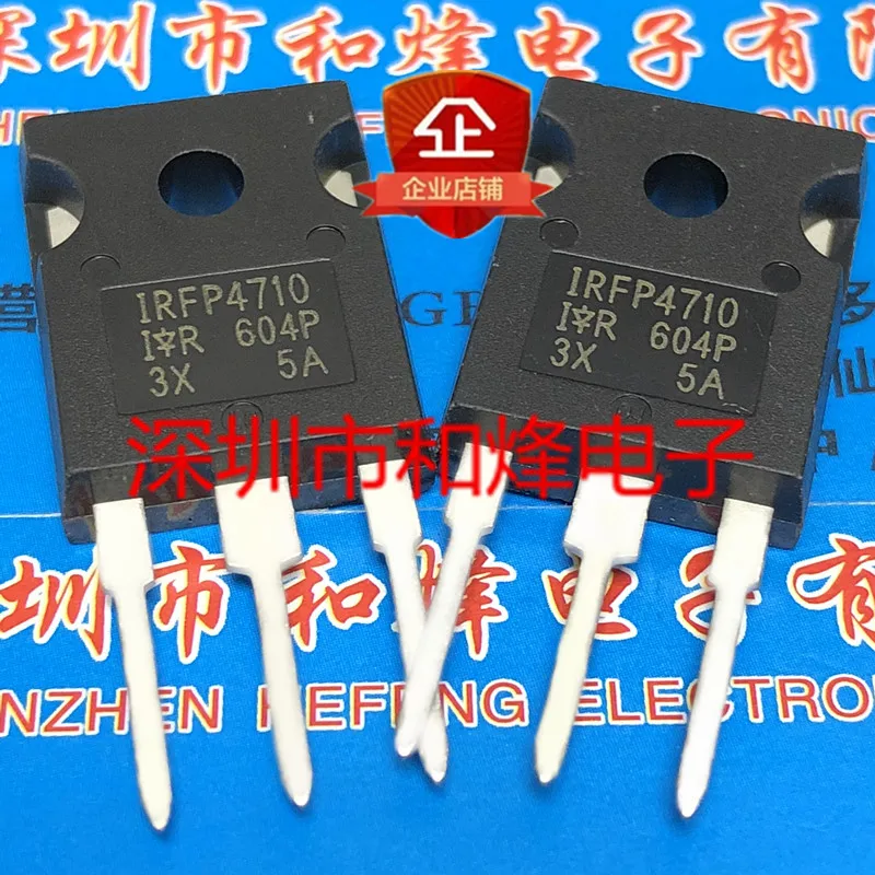 

5PCS-10PCS IRFP4710 TO-247 100V 72A NEW AND ORIGINAL ON STOCK