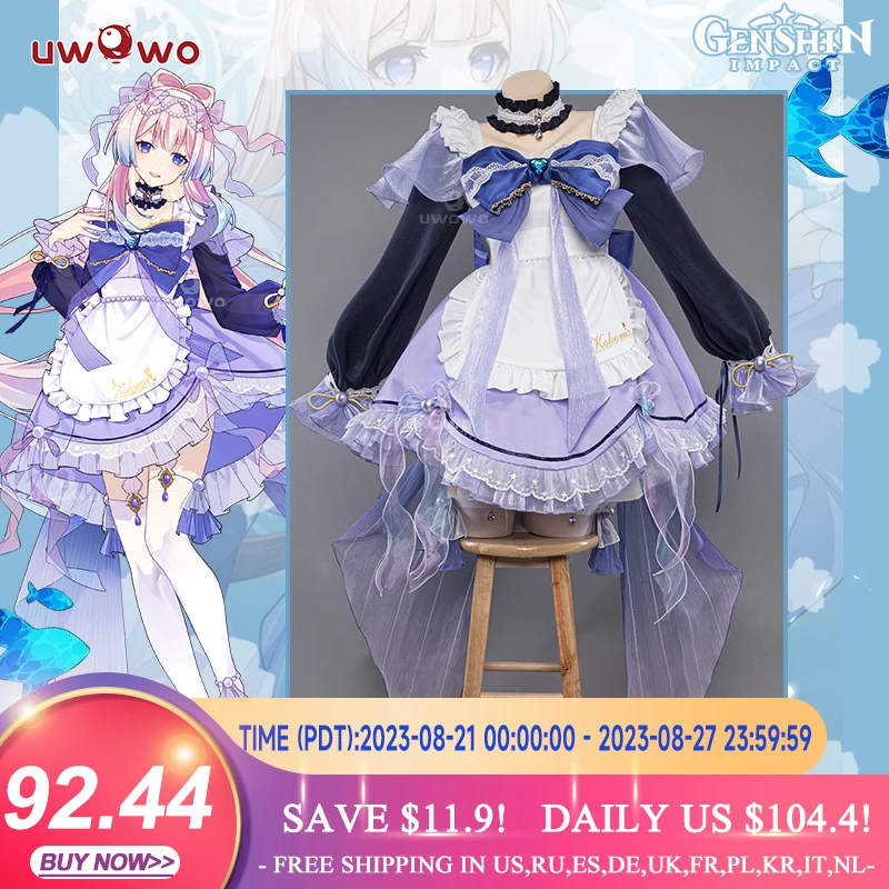 Оригинальная игра Genshin Impact Kokomi Косплей горничная костюм Хэллоуин Рождество авторизация художника милое платье девочка
