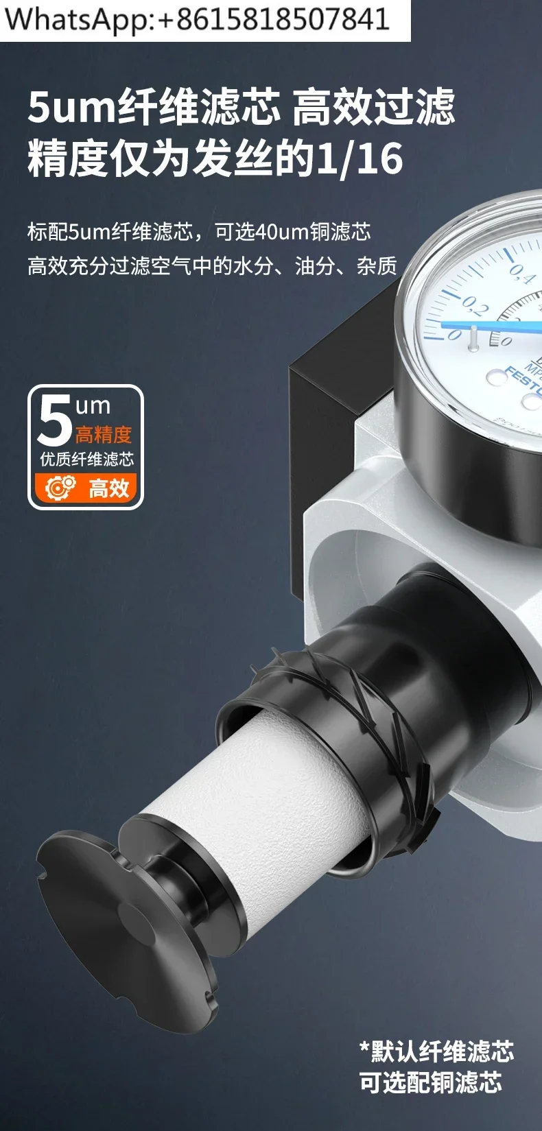 Тип редукционного клапана процессора источника воздуха LR/LFR/FRC