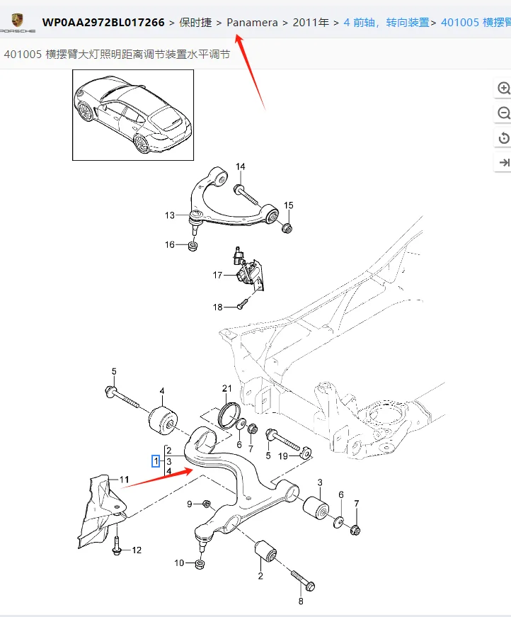Комплекты передних нижних рычагов управления для Porsche Panamera 970 3 0 D 4 8 4S Turbo 09 ~ 13