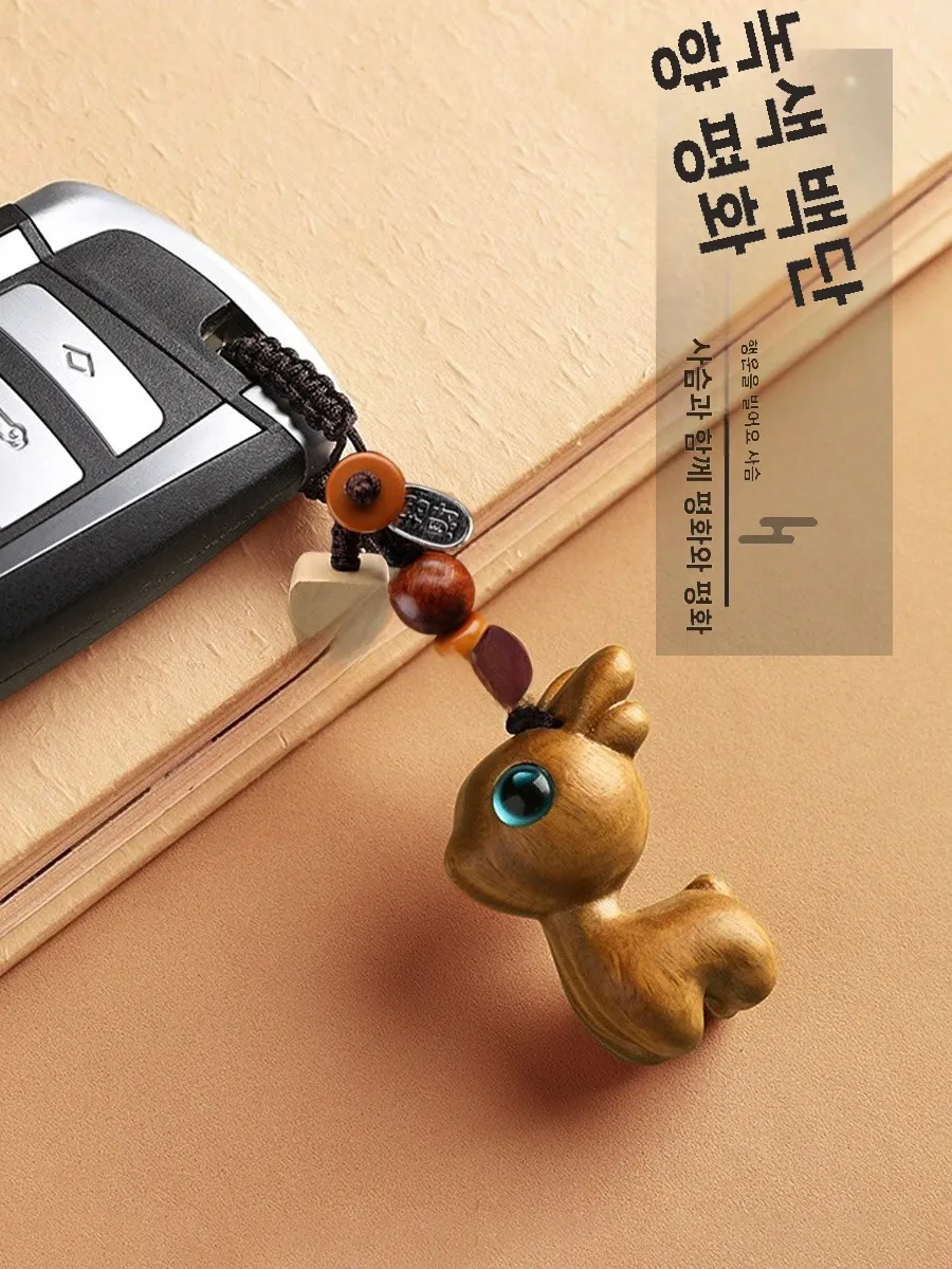 Безопасный брелок с красным сандаловым оленем автомобильный кулон подвеска на