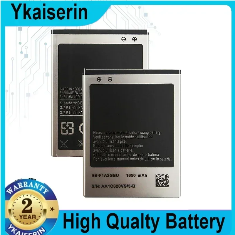 Сменный аккумулятор EB-F1A2GBU 1650 мАч для Samsung Galaxy S2 I9100 I9103 I9105 I9100G I9108 I9050 EBF1A2GBU