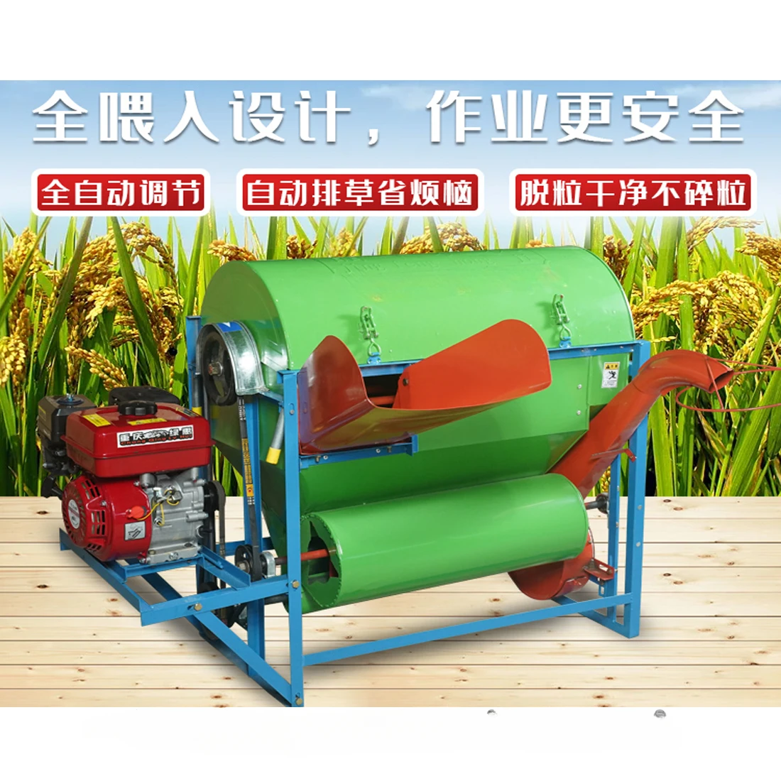 Сельскохозяйственная молотилка/маленькая зернистая молотилка для
