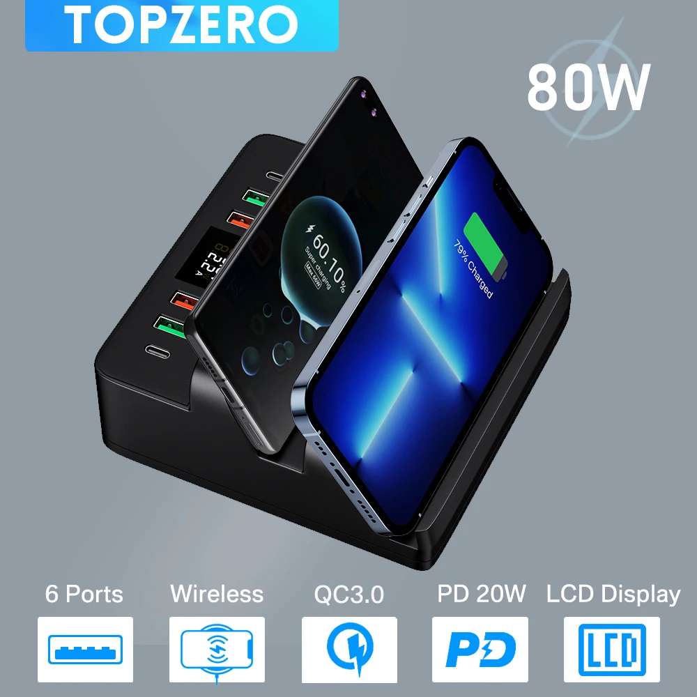 Беспроводная зарядная станция с несколькими USB-портами, 80 Вт