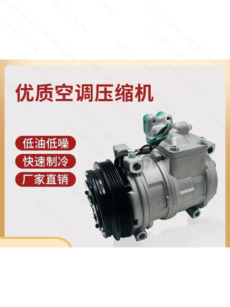 Подходит для компрессора кондиционера Hongyan JieshiJiekaKing Kong 340390C100 для тяжелых грузовиков. (art.: 3920da3691cda) - 3920da3691cda
