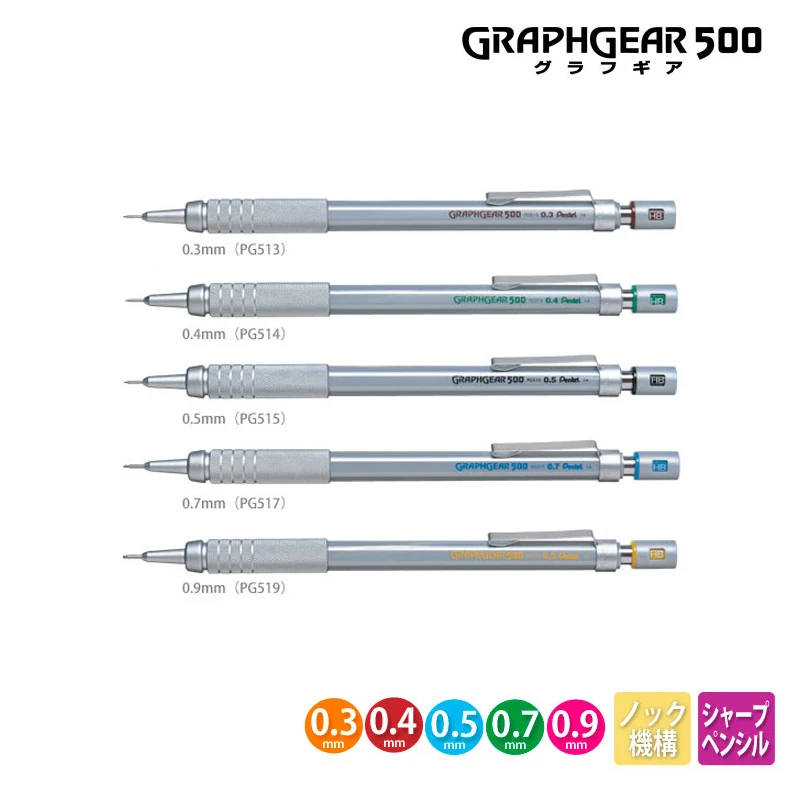 Фото Механический карандаш Pentel Graphgear 500, инженерный автоматический карандаш с ластиком для профессиональных ручек 0,3 0,5 0,7 0,9 мм №1