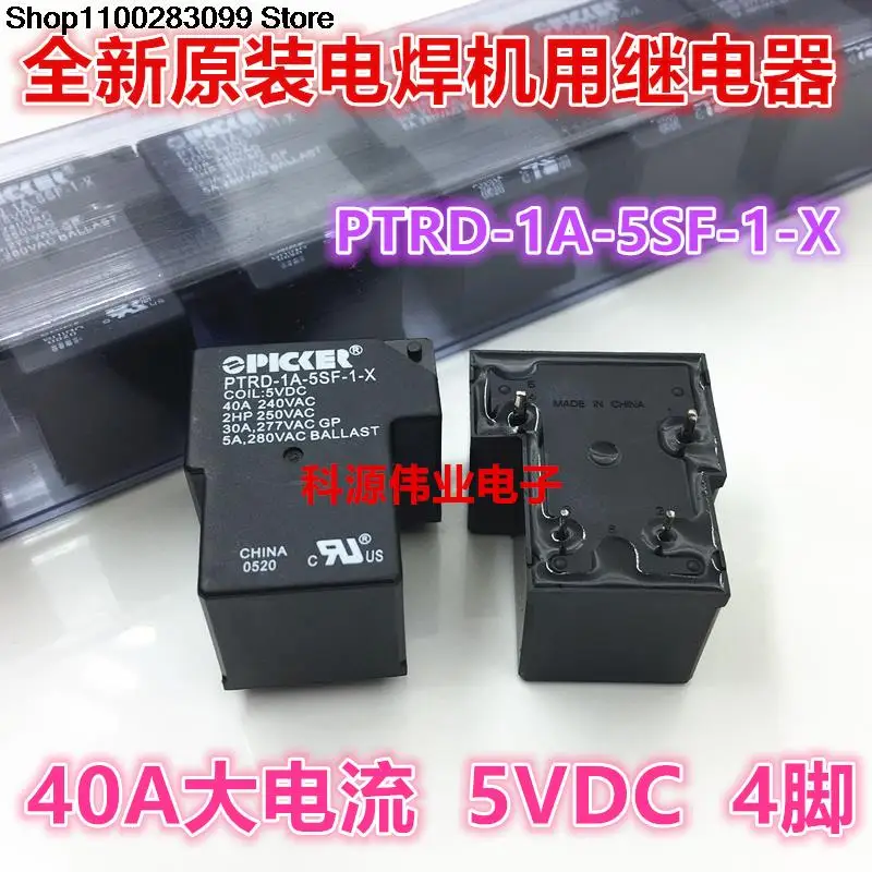 

5 штук Φ 5VDC 40A реле 5 4-контактный фонарь