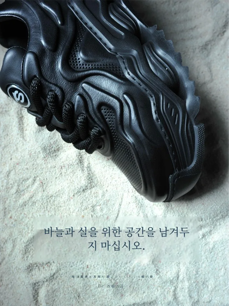 One Shoe Whole Hide High end Dad Shoes Thick Bottom Casual Sneaker Trendy All-Matching Men Elevator 243072