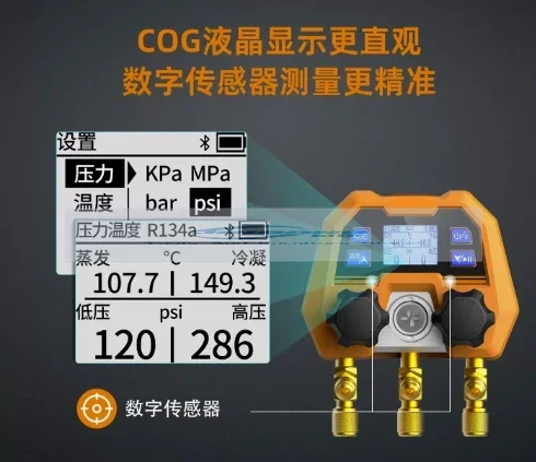Elitech DMG-4B Цифровой коллекторный манометр Приложение Управление датчиками