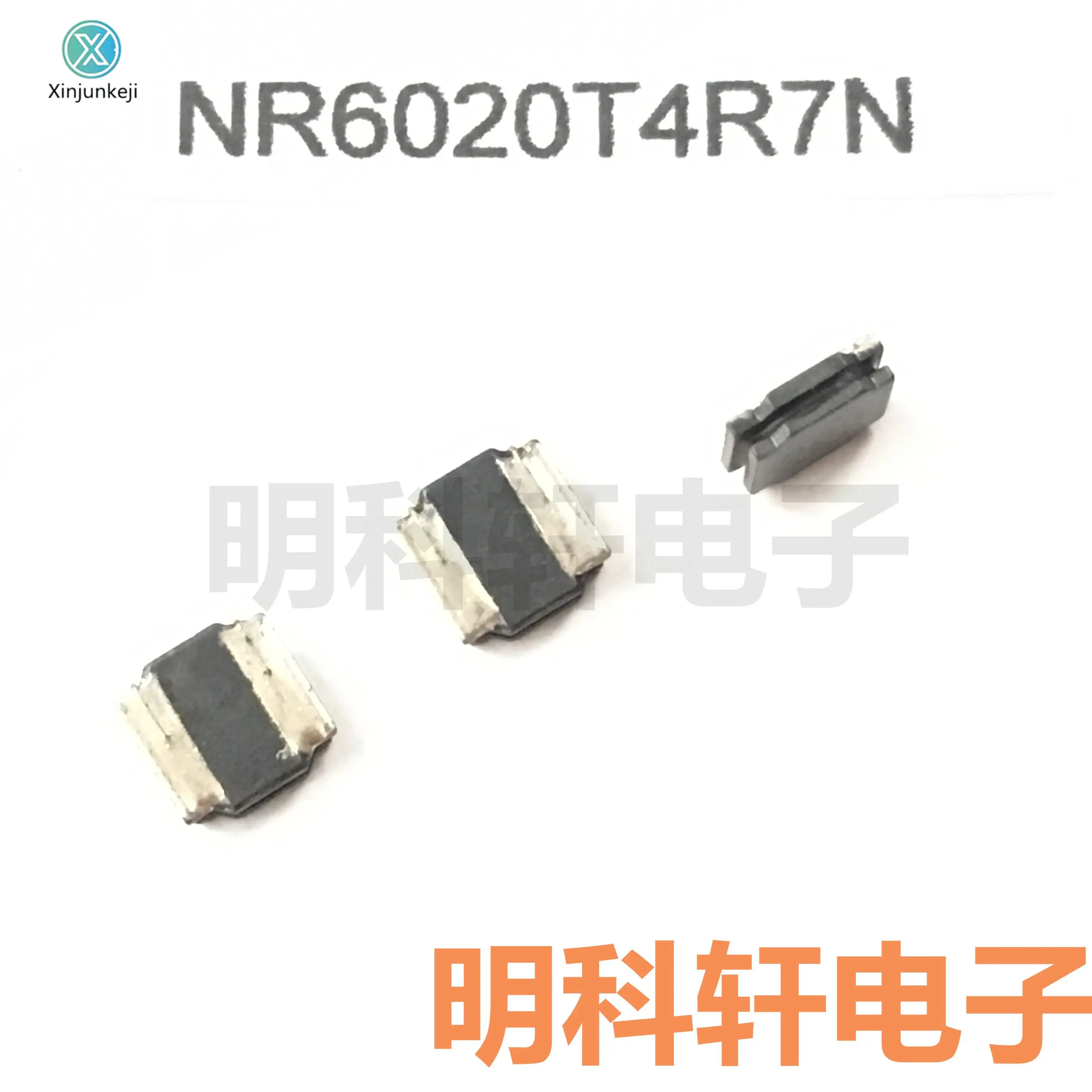 

20pcs orginal new NR6020T4R7N SMD Power Inductor 6020 4.7UH
