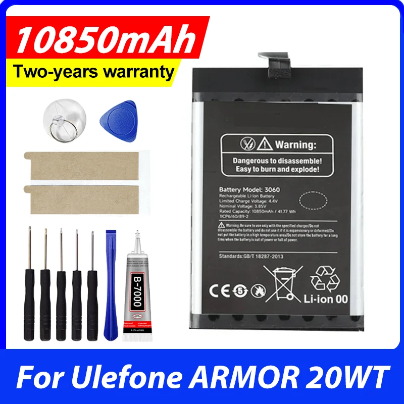 Фото Запасная батарея для мобильных телефонов Ulefone Power Armor 13, NOTE 9P, ARMOR 20WT, ARMOR X12 с инструментами для замены №2