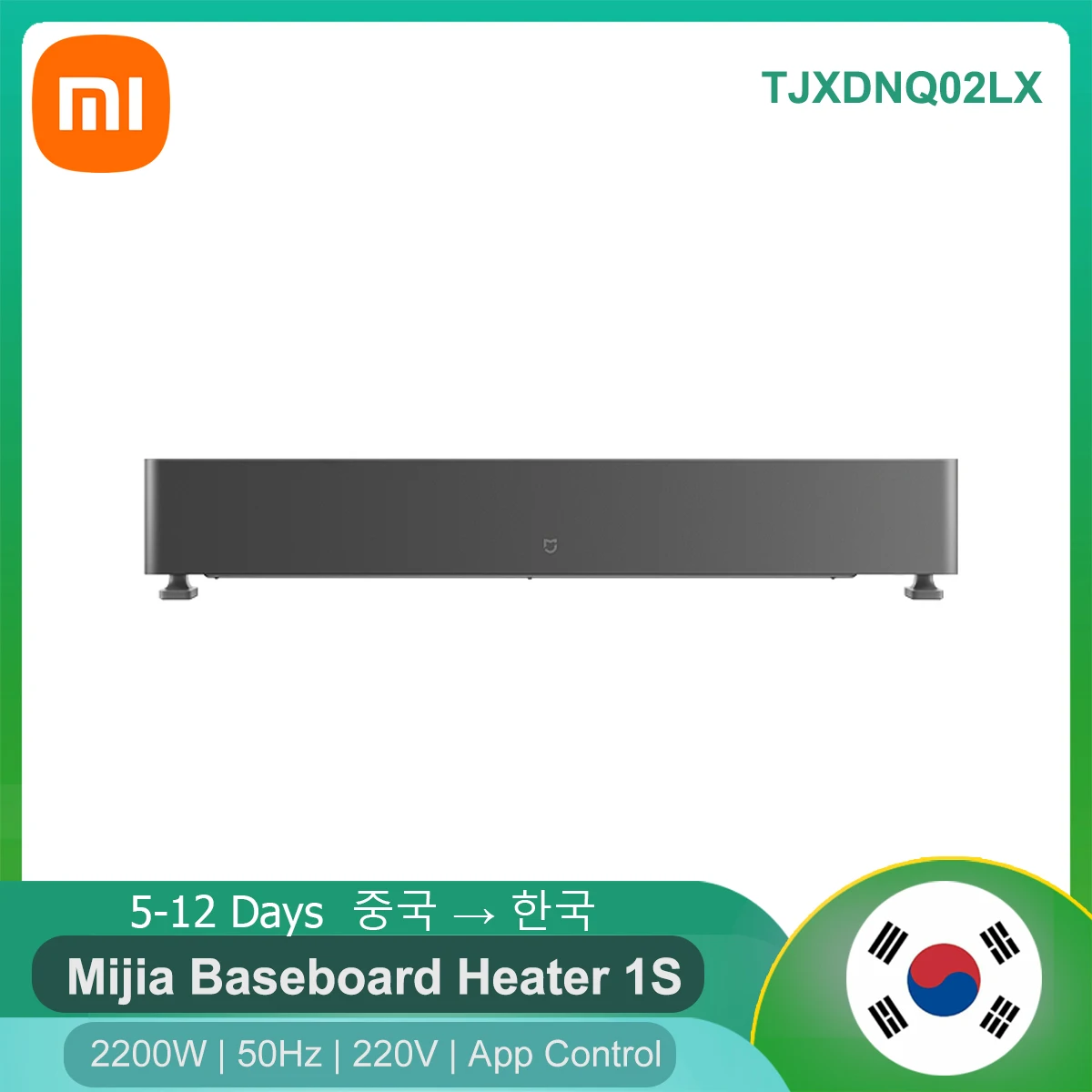 Основание Xiaomi Mijia электрический обогреватель 1S TJXDNQ02LX для всего дома тепловой цикл воздушный обогреватель работает с приложением MiHome 220 В 900 ...