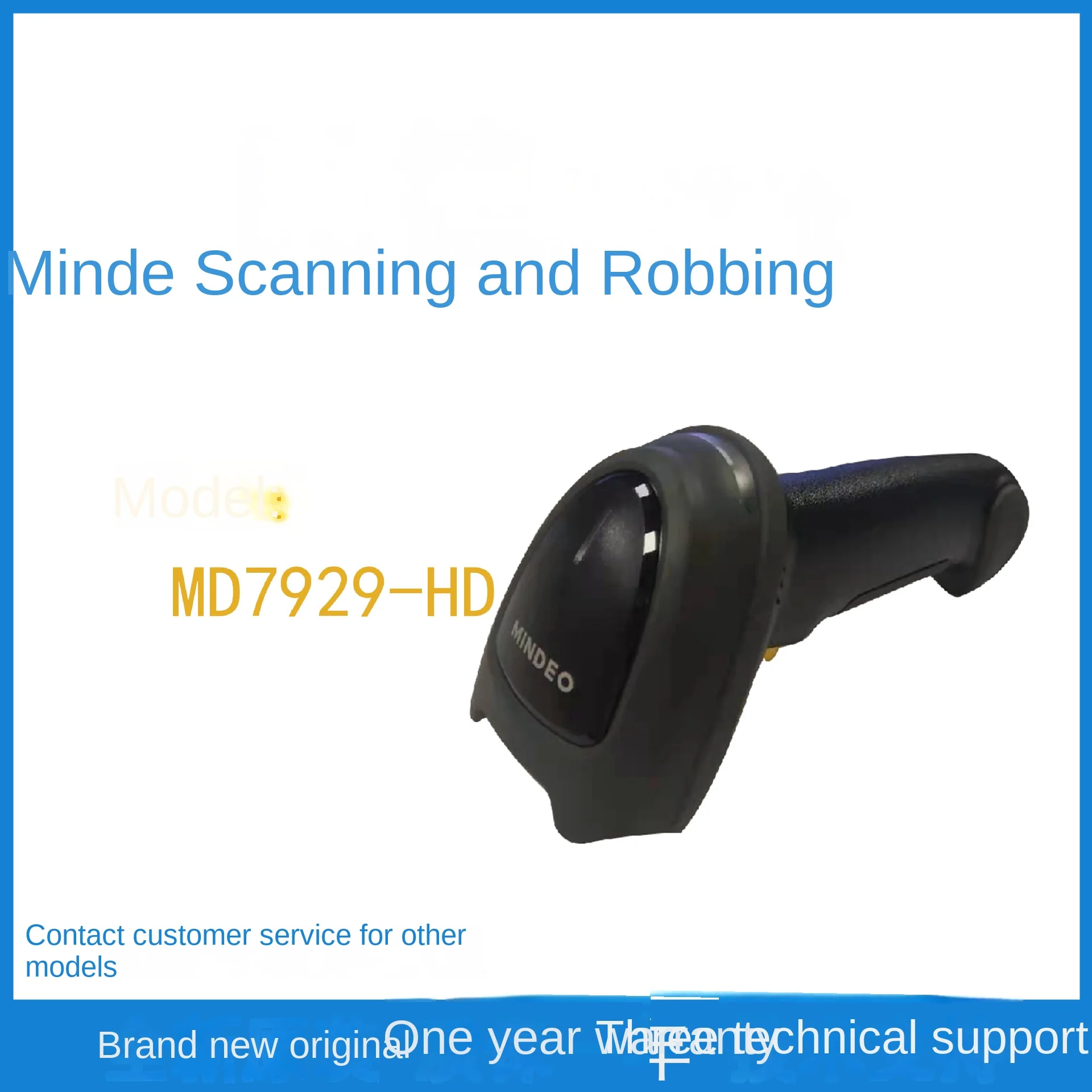 Фото Двумерный USB-сканер штрих-кодов MINDEO MD7900 Series MD7929-HD 7929-XD с CMOS-сенсором, гарантия 1 год, для супермаркетов и медицинских учреждений №2