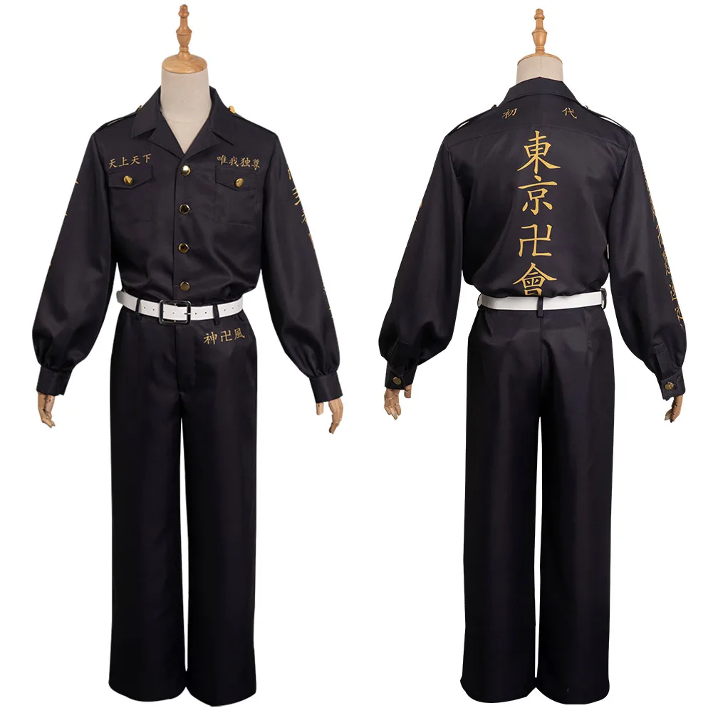 

Tokyo Avengers Shiba Hakkai Cosplay Costume Outfits Halloween Carnival Suit