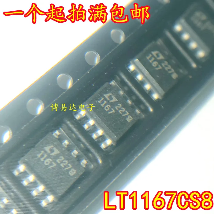 LT1167 LT1167CS8 SOP8