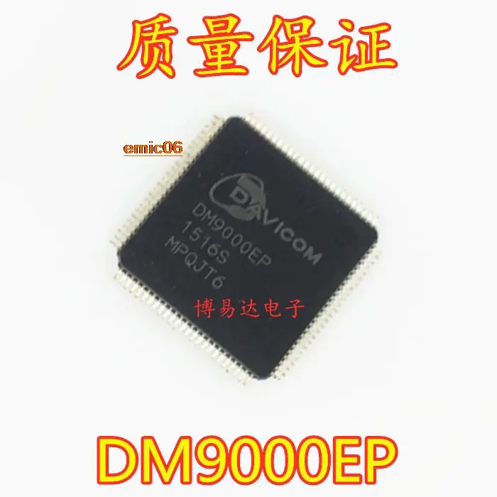 

Original stock DM9000EP DM9000