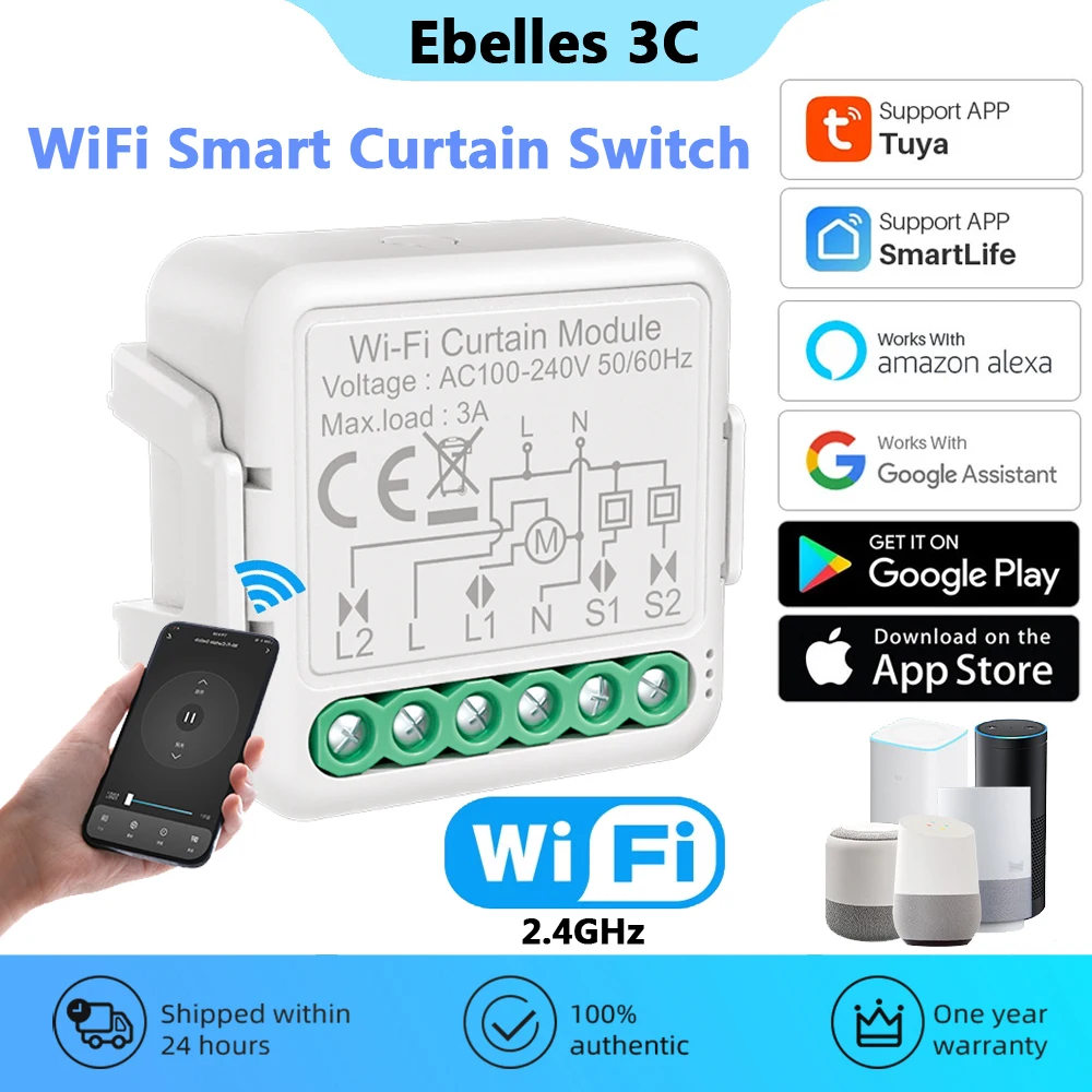 

Выключатель для штор Tuya Smart Life, Wi-Fi, с управлением через приложение