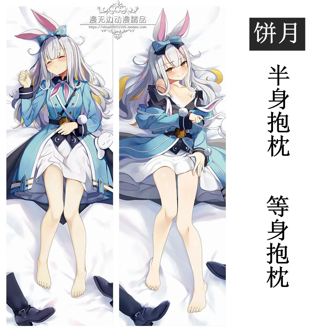 

Оригинальное аниме Vtuber Mochizuki Himari Sexy Dakimakura обнимающая Подушка Чехол японская Подушка Чехол Наволочка подарки MWB