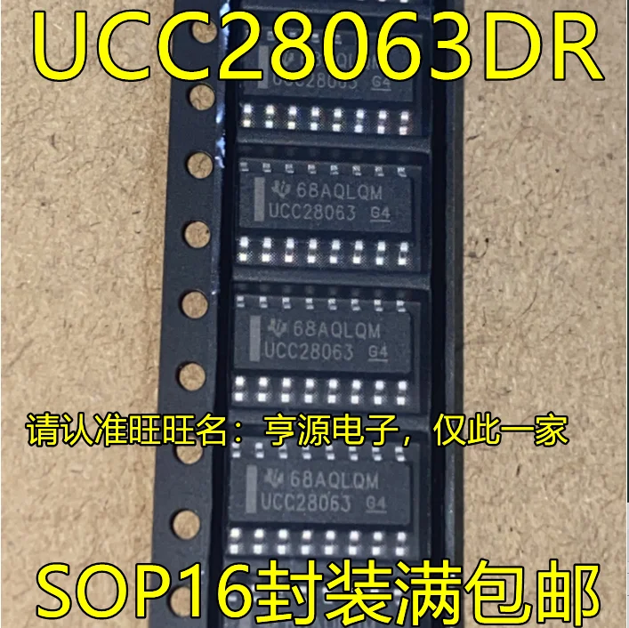 

10 шт. оригинальный новый чип управления питанием UCC28,063 UCC28,063DR SOP16