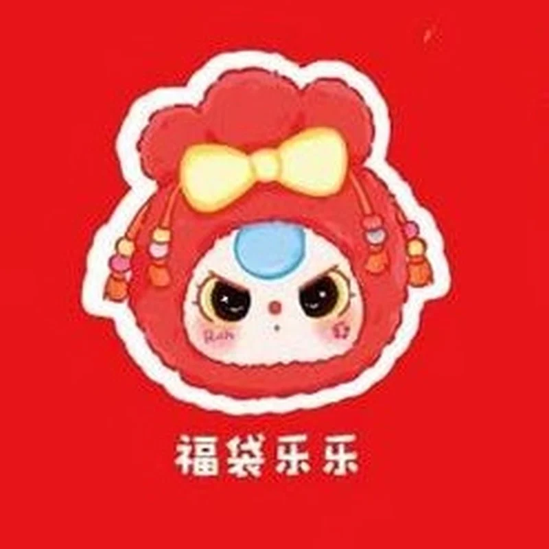 Оригинальная сумка Baby Three Good Luck Bag Series слепая коробка Macaron Bunny V2 виниловая милая