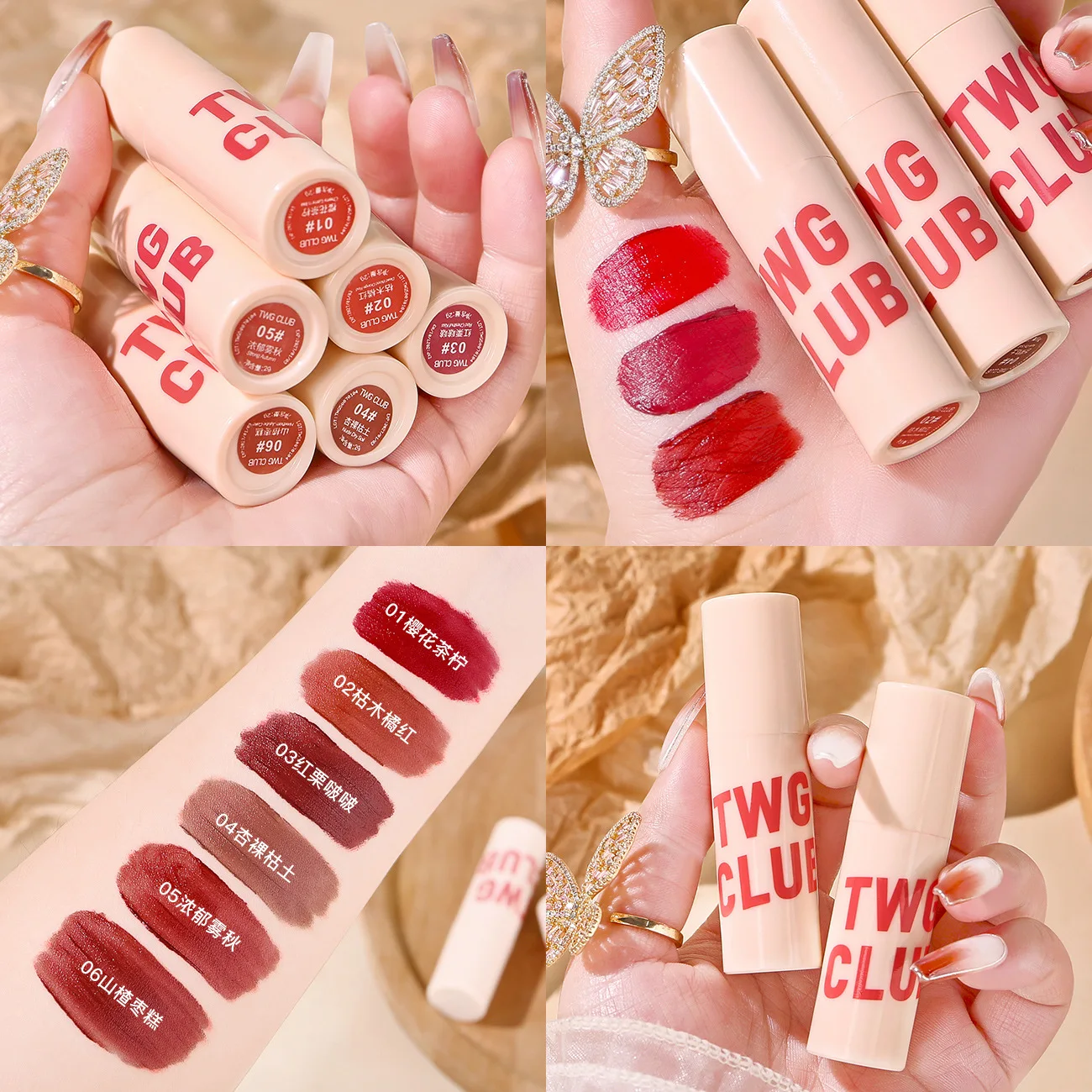 

TWG Mu Si Velvet Lip Mud Lip Glaze matte lipstick does not stick to the cup and does not lose the lip glaze of female students.