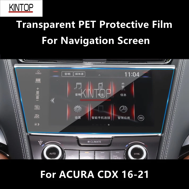 For ACURA CDX 16-21 Navigation Screen Transparent PET Protective Film Anti-scratch Repair Film Accessorie Refit