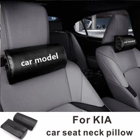 2p for kia k5 k2 k3 sorento soul forte cerato sportage all kia models car seat head and neck pillow carbon fiber cervical pillow