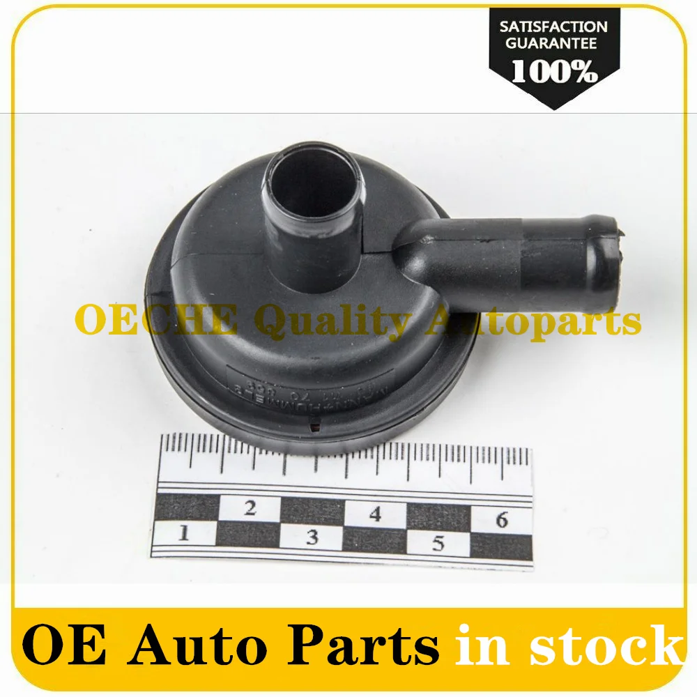 Клапан PCV 481H-1014040 для CHERY EASTAR B11 TIGGO T11 FORA A21 A3 481H1014040 481H 1014040 1 шт.