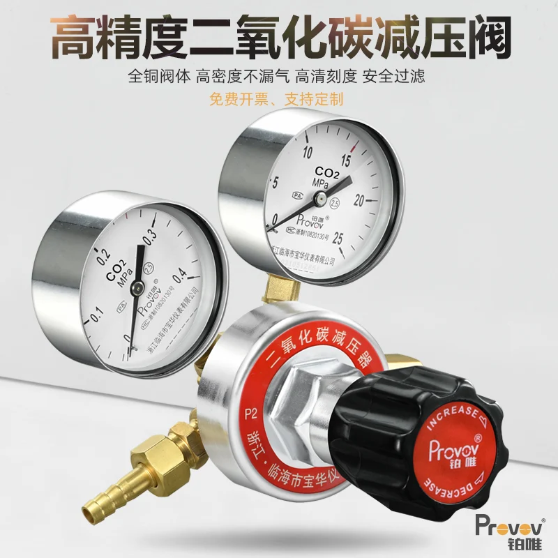 Редуктор давления в газовом баллоне CO2 редуктор 0 6*25 манометр 731 инструменты для