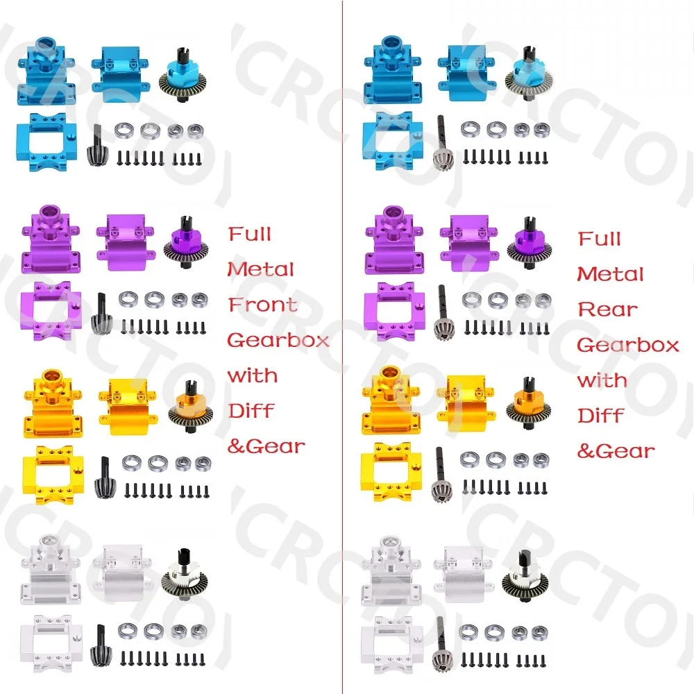 RC 122275 (06045 06046) Цельнометаллическая коробка передач с комплектом шестерен для 1/10TH