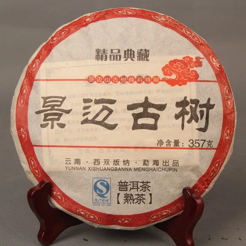 

Китайский чай пуэр 2008 г, Юньнань, зрелый чай из ПУ-erh с золотыми бутонами, приготовленный старинный чай из ПУ-erh для ухода за здоровьем, чай для...