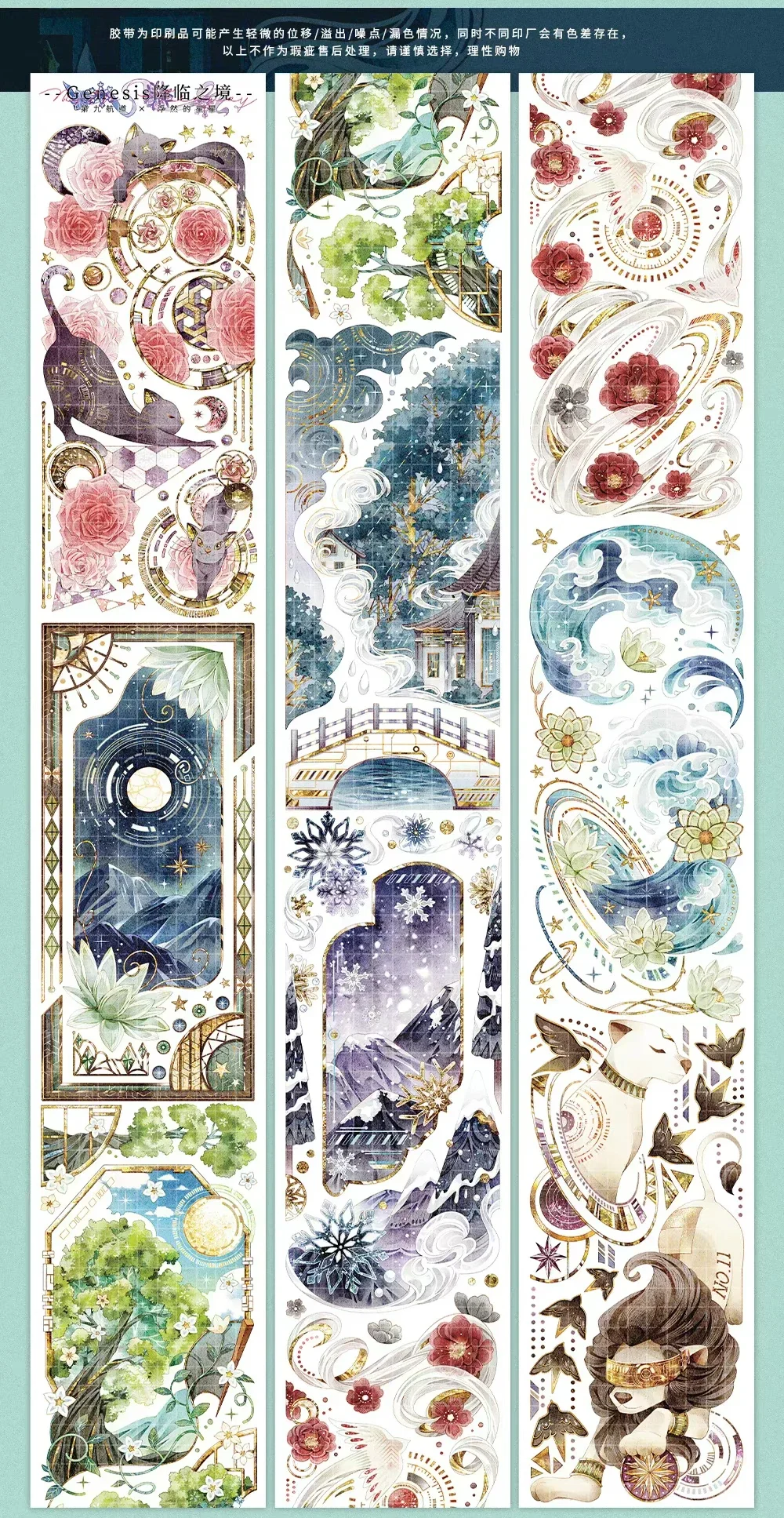 

Изолента Сфера