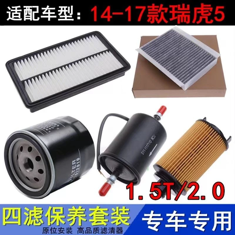 

Auto Air Conditioner Filter Set for Chery Tiggo 5 1.5T/2.0L models Air Conditioner Filter Carbon Auto Parts T211109111AB