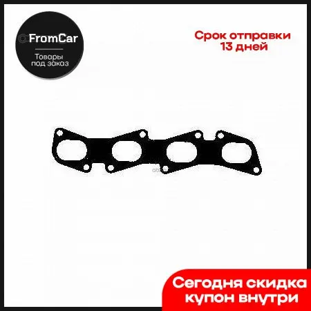 Mg5525_прокладка Коллектора Выпускного Alfa Romeo 145/146/155/166 Fiat Brava 1.6-2.0 16v 95 Bga арт. MG5525 |