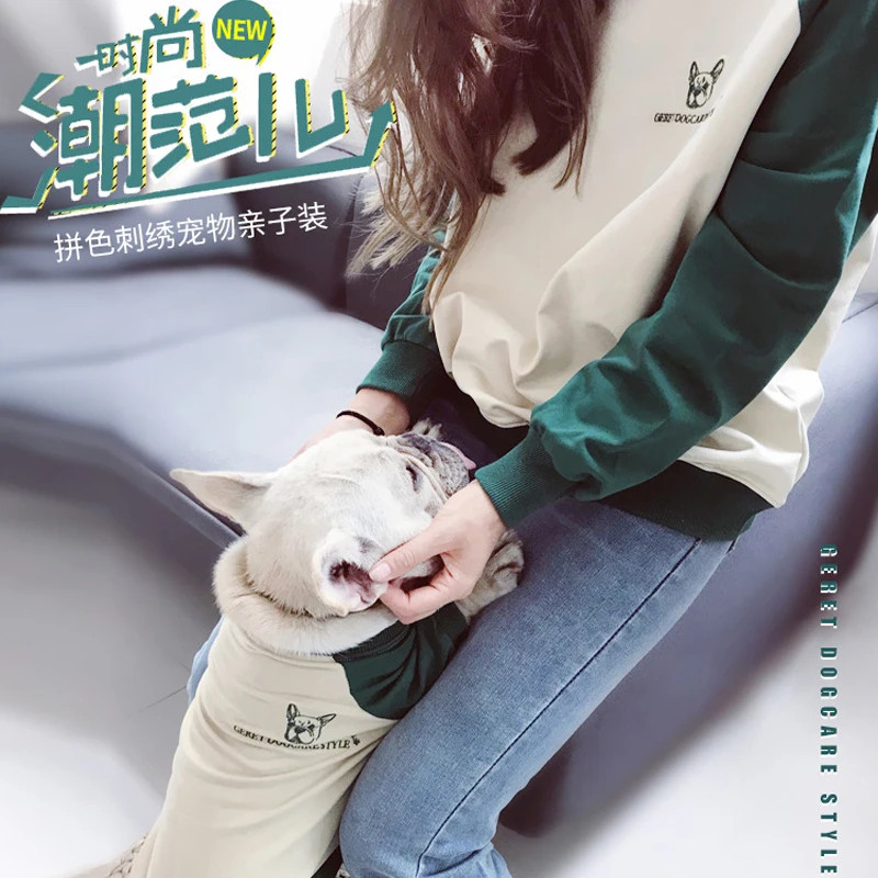 

Dog Embroidered Colorblock Fashion Long Sleeve T-Shirt Family Pet Dynamic Sweatshirt Bulldog Parent-child Outfit Teddy Clothes