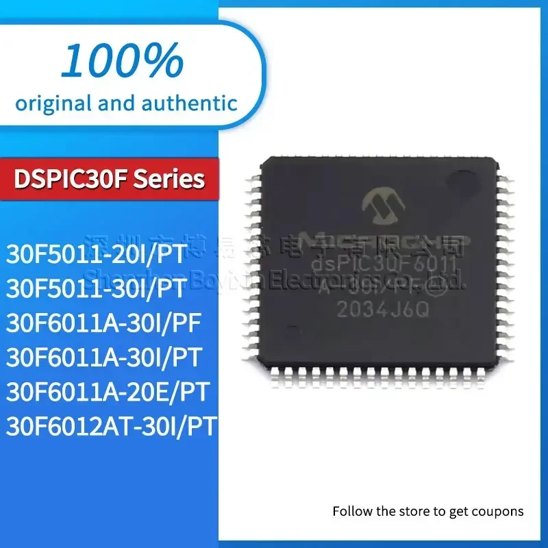 DSPIC30F6011A DSPIC30F5011 DSPIC30F5011-20I 20E 30I PT PF Оценочная плата DSPIC30F6012AT