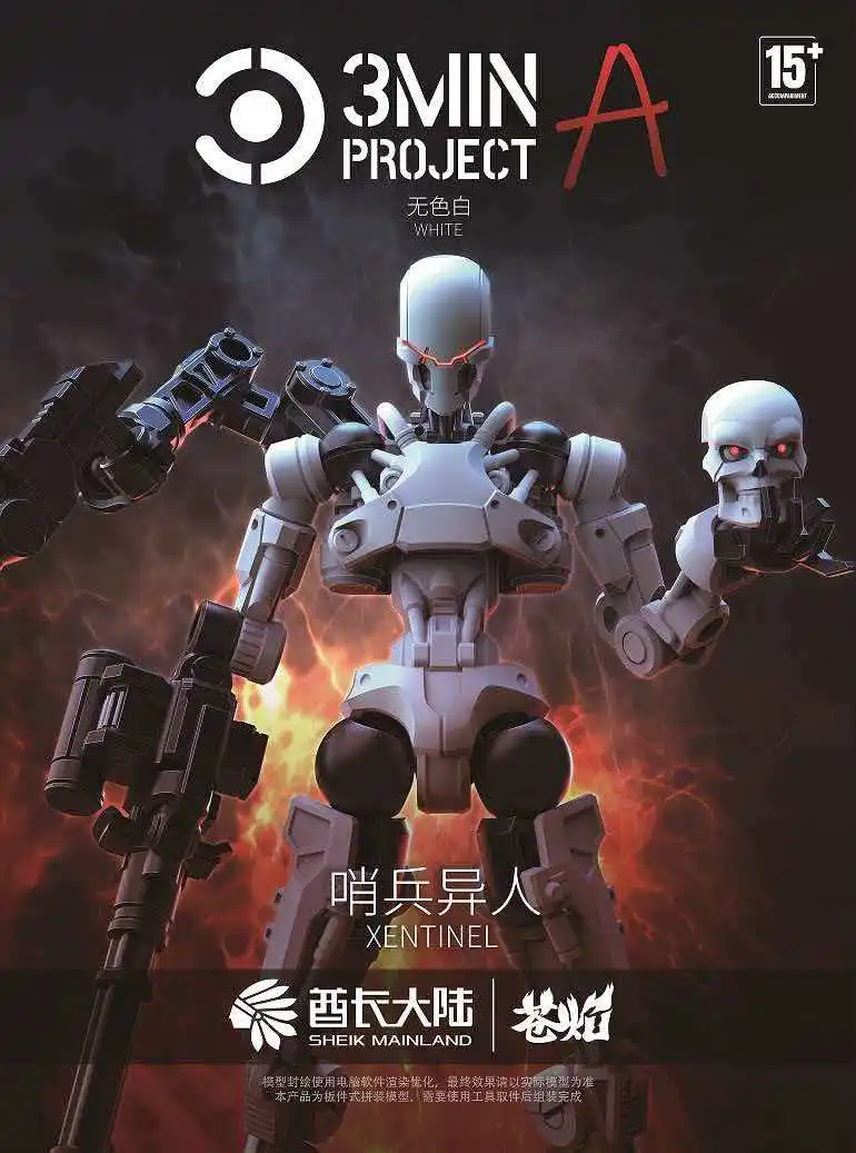 Фото Sheik Mainland 3MIN PROJECT 3.75-дюймовая фигурка-меха XENOSENTINEL Dual Mode Sentinel & Slay Form, сборная модель, 2 шт./коробка №2