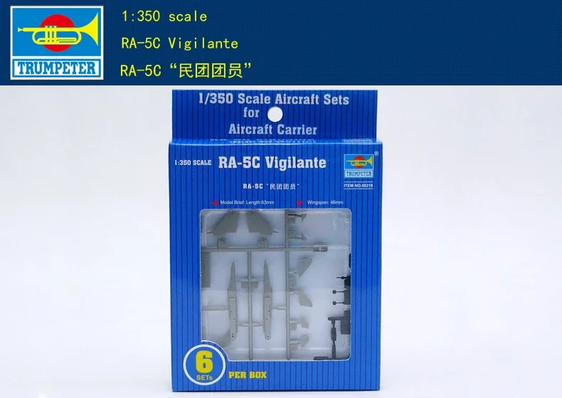 Трубач 06218 1/350 RA-5C Vigilante
